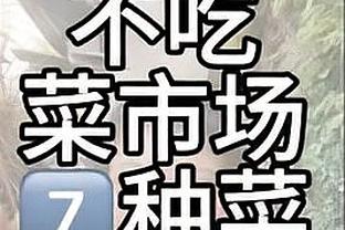 正负值+37冠绝全场！利拉德15中8拿到24分7板9助2断 三分8中4